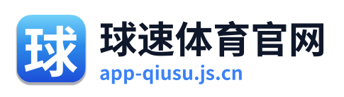 球速体育官网 Logo